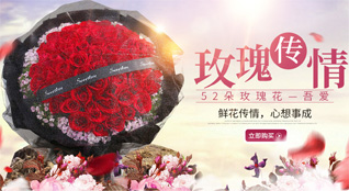 山东青岛平度市灰埠镇小灰埠村鲜花速递